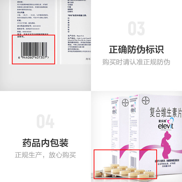 Retit-100 Pieces-alibaba Deftaint_10.jpg