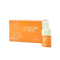 Senshan Sensense Everlasting Dendrobium and Wolfberry Pulp Drink 30ml*10