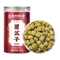 Nanjing Tongrentang Raspberry Wild Fresh Fruit Chinese Medicinal Materials and Shayuan Mulberry Tea Official Flagship Store