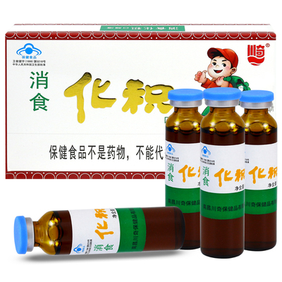 【川奇】消食化积口服液促进消化腹胀