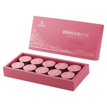 Nanjing Tongrentang Prickly Pear Dried Mulberry Black Wolfberry Rose Tea Combination Morning C Evening A Tea Health Official Flagship Store