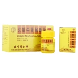 同仁堂 Пекин -приготовление детоксикации Niuhuang таблеток очищают тепло и детоксифицирующие запоры.