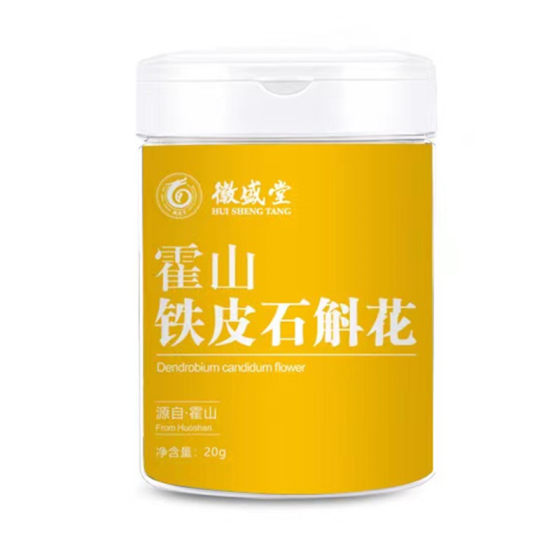 Huoshan Tiepi Dendrobium Flower Maple Bucket Fresh Strips Official Authentic Flagship Store Non-Medicinal Gift Box Scented Tea Health Tea Dried Flowers