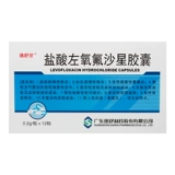 逸舒甘 Капсулы гидрохлорида 0,2 г*12 зерна/коробка кожи инфекция мочеиспускания инфекция мочеиспускания