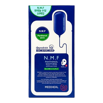 Mediwell new moisturizing and soothing mask 27ml*10 pieces