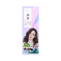 Liti Hair Color Cream Cold Brown (Plant Moisturizing Type) 450ml