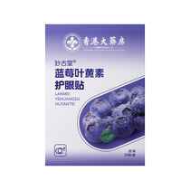 Guwantang Shoulder and Neck Spa Thermal Energy Belt 5 Pieces