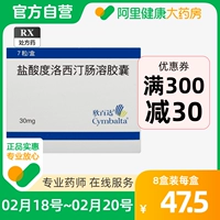 Синь Патея Гидрохлорид кишечная капсула кишечной капсулы энтерота