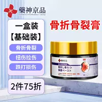 1 коробка [скидка 25% на 2 шт.]