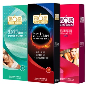 【第2件半价】第六感超薄避孕套冰火48只