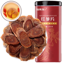 (Fu Dong Hai) red ginseng slices 250g bottle