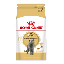 Royal Cat Food BS34 British Shorthair Special Adult Cat Food Blue Cat General Food Hair and Cheeks Full Price Food 10kg Official
