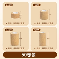 Цвет лица - 50 рулонов