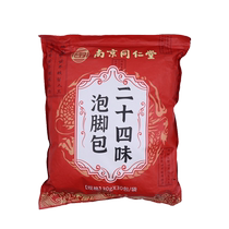 (Self-operated by Ali Health) Jingwan Royal Ai 24-flavor Foot Soaking Bag 30gX30 bags