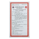 通天河 Qingpeng Moblement 35G*1 ветвь/коробка хроническая экзема кожа зуд и подагря