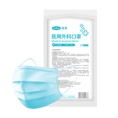 【开群单】可孚大牌！医用外科口罩10只