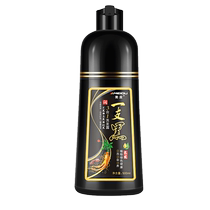 Natural hair dye cream that you can make at home non-irritating non-vegetable bubble-free black can cover white with just one wash pure brand for men and women