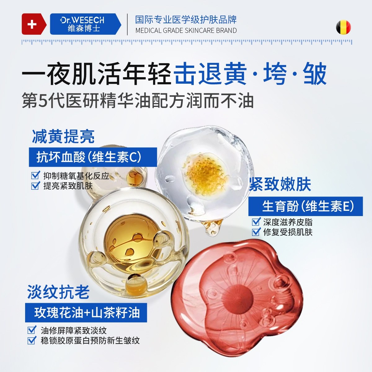 VC护肤品作用揭秘！左旋维VC软胶囊精华真的有效吗？_护肤品_淘宝美妆网