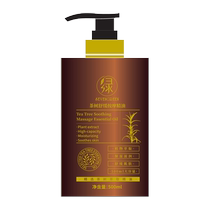 Camellia tree soothing massage essential oil whole body meridian detoxification heating back massage back scraping massage oil flagship store