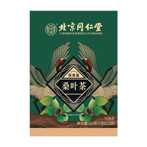 塔木金桑叶茶60g（5g*12袋）