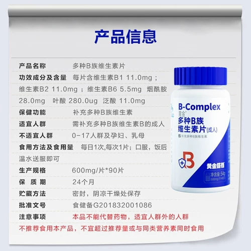 Таблетки фолиевой кислоты от седых волос, витамин B6b7, биотин, что есть, чтобы вылечить седые волосы? Какой официальный флагманский витаминный продукт?