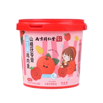 Xinshengtang Probiotic Chicken Inner Hawthorn and Poria Cream 220ml (10mlx22 bags)