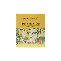 Baixiaodan loquat snow pear cream 270g bottle