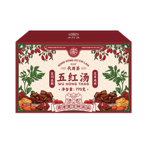 Baozhilin Wuhong Decoction is a self-cooked raw material package for pregnant and postpartum women breastfeeding postpartum and postpartum confinement water.