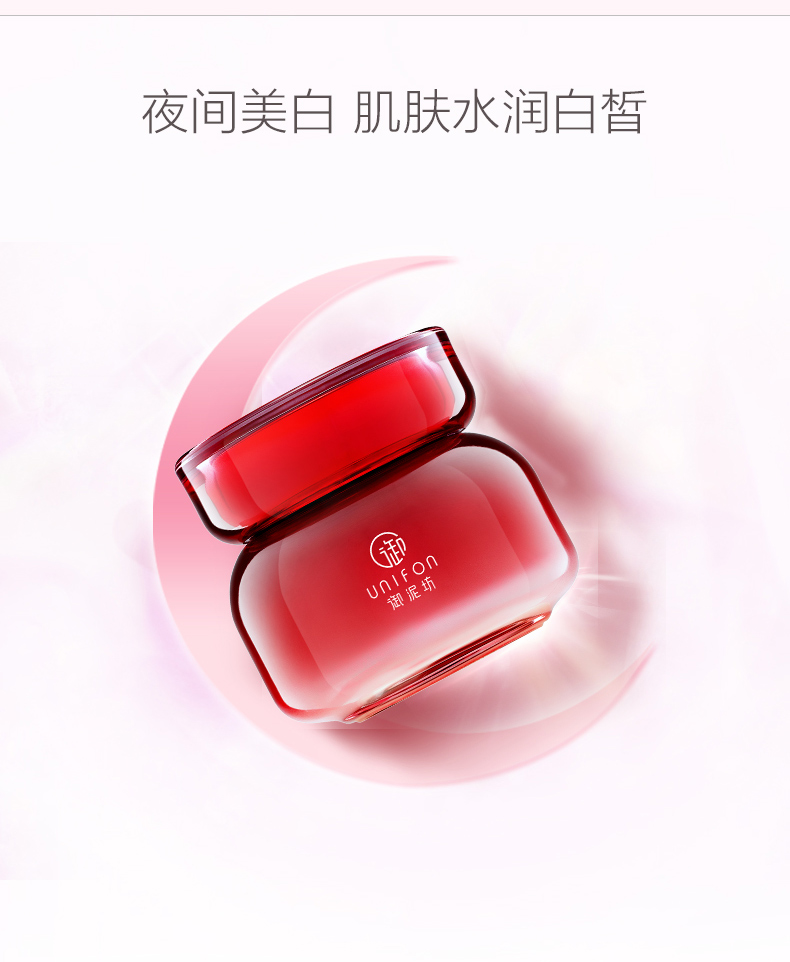Royal Mud vuông làm trắng mặt nạ ngủ nữ làm trắng đặc biệt điểm sáng đêm hydrating miễn phí để màu vàng để làm sáng tông màu da - Mặt nạ kem dưỡng da mặt tốt