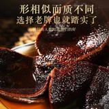 仁和 Настоящая сушеная кожура мандарина Синьхуэй, цедра апельсина 20-летней выдержки из Гуандуна, чай из апельсиновой цедры, настоящая подарочная коробка