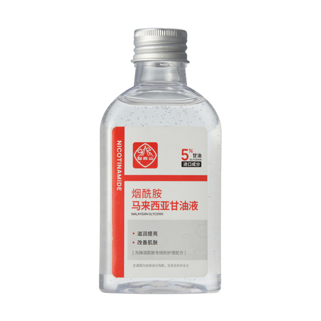 Baiyunshan ມາເລເຊຍ Niacinamide Glycerin ການດູແລຜິວຫນັງກ່ອນການແຕ່ງຫນ້າ, ຄວາມຊຸ່ມຊື່ນແລະຄວາມສົດໃສດ້ານຫນ້າຮ້ານ Flagship ສໍາລັບແມ່ຍິງ