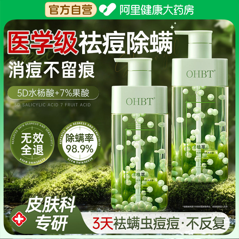 拒绝焦虑，宝藏级护肤神器：教你如何用对护肤品，好用到哭！