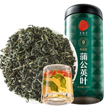 Tong Ren Tang Brand Beijing Tong Ren Tang Dandelion Leaf Special Fresh Raw Grade Pu Gong Ying Root Tea