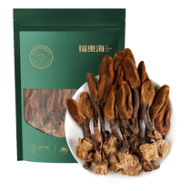 Fudonghai Rejuvenation Grass Non-Wild Yunnan Evergreen Grass Cistanche Mens Nourishing Wine Tea Official Flagship Store