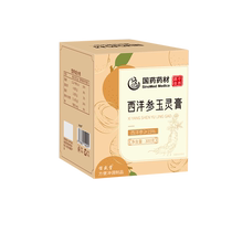 Xinshengtang Crème Yuling au Ginseng Américain 300g