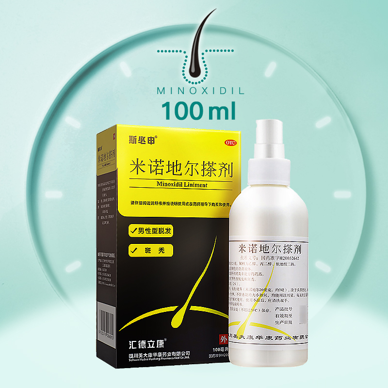 斯必申 防掉发脱发 米诺地尔酊搽剂 100ml 聚划算天猫优惠券折后￥108包邮（￥128-20）