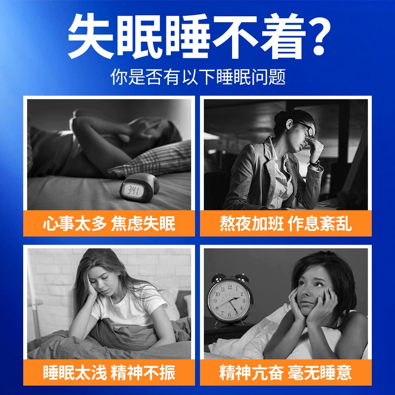 Smart sleep device sleep aid sleeping tool severe insomnia improves difficulty falling asleep peacefully deep sleep holding hands and sleeping in seconds