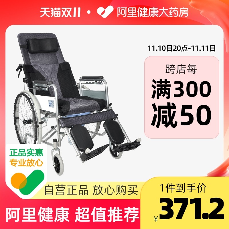 Elderly manual full-relief wheelchair folding lightweight elderly pregnant woman paralyzed travel trolley