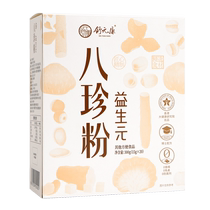 Bazhen powder ancient recipe for strengthening the spleen and stomach Hericium erinaceus powder nutritious breakfast for children and adults yam powder ready-to-eat when full.