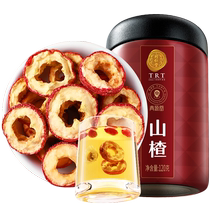 (Authentic Tongrentang brand) Beijing Tongrentang Qingyuantang dried hawthorn slices cored hawthorn hollow circles official