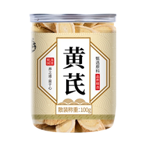 100g of the Nourishing Monarch 100g of the