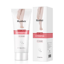 Korean Anti-Dry Special Moisturizing Foot Cream 100g