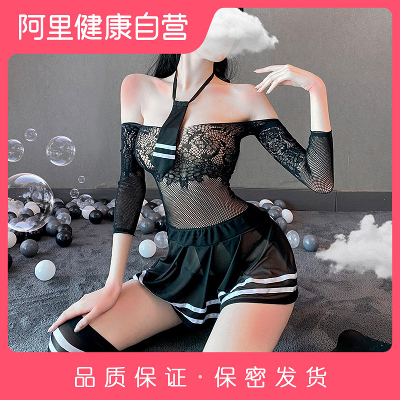 Fei Mu sexy transparent erotic lingerie one-piece stockings uniform bed passion seduction open crotch free hot suit