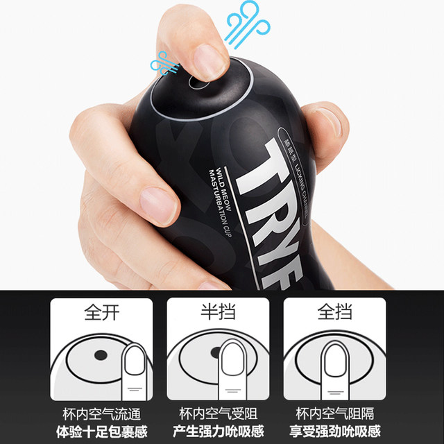 NetEase Spring Breeze Aircraft Cup Men's Masturbation Device Sexy Adult Supplies Sex Toy Men's Artifact Manual Clamping Suction