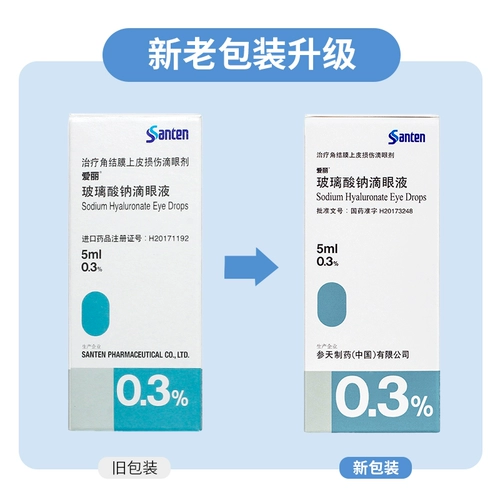 Своевременная Алиса 0,3 Стекло натриевого стекла капает глаз, капающий 5 мл: 15 мг искусственных слез, сухой глаз сухой глаз сухой синдром, глаз, уход
