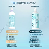 [Самостоятельный] Раствор для ухода за контактными линзами HanGee, 99,9% стерилизованная большая бутылка для контактных линз, 500 + 120 мл, маленькая подлинная