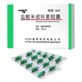 美满 Рис, полный риса, нинофниальные капсулы капсул 100 мг*10 капсул/коробку