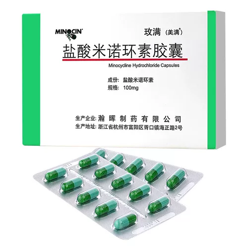 美满 Рис, полный риса, нинофниальные капсулы капсул 100 мг*10 капсул/коробку