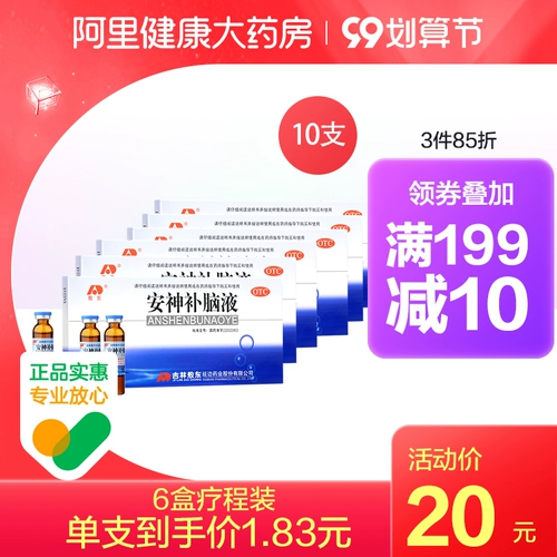 敖东 Шен Шен Нонгбин Свет, самка мужской мечты, нервозность, слабость, сон, помогают спать, улучшить бессонницу сна