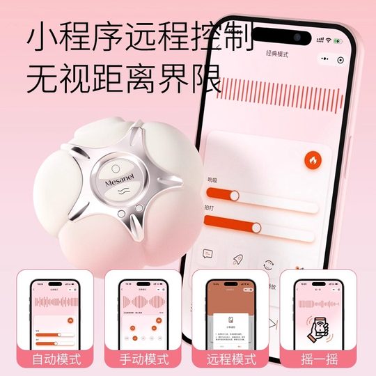 Enjoy the pink sucking vibrator, female masturbation device, adult erotic female products that do not penetrate the body, small toy for girls, ricochet